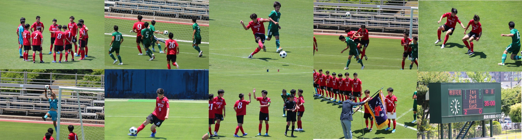 お知らせ 帝京大学可児高等学校