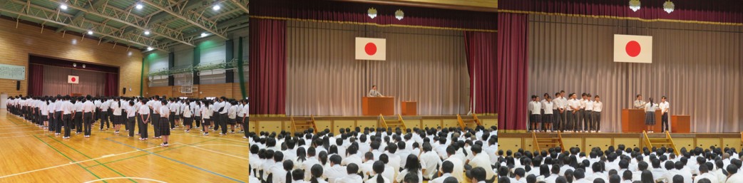 ２学期「始業式」