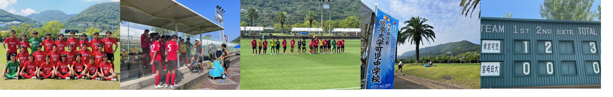 サッカー部「全中」１回戦に勝利し全国ベスト16入り