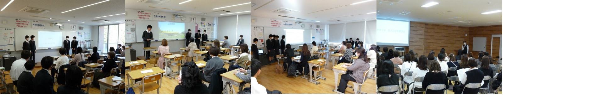 中１「授業参観･学年懇談」実施